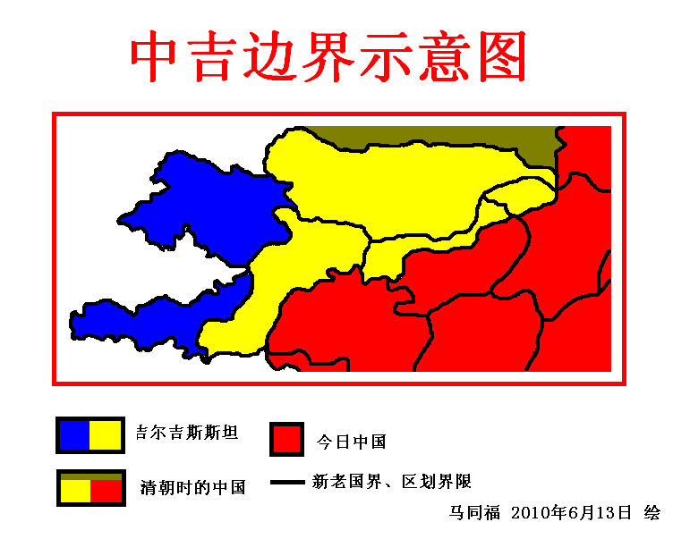 清代吉尔吉斯斯坦全境都是中国领土吗